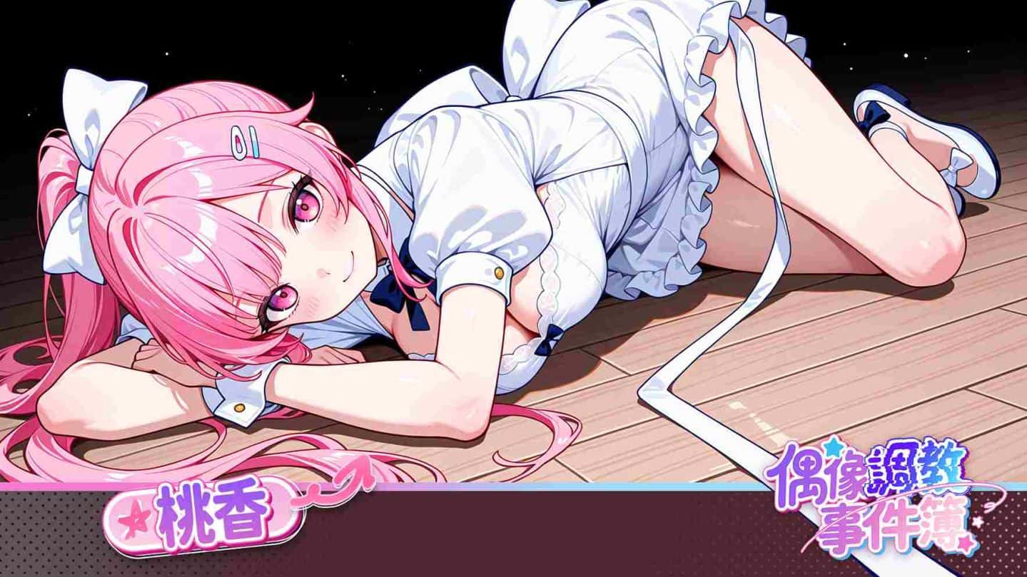 视觉数据3